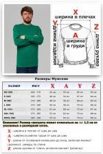 Мужской зеленый свитшот летний 250гр/м2   Магазин Толстовок Свитшот летний мужской классический (базовый)