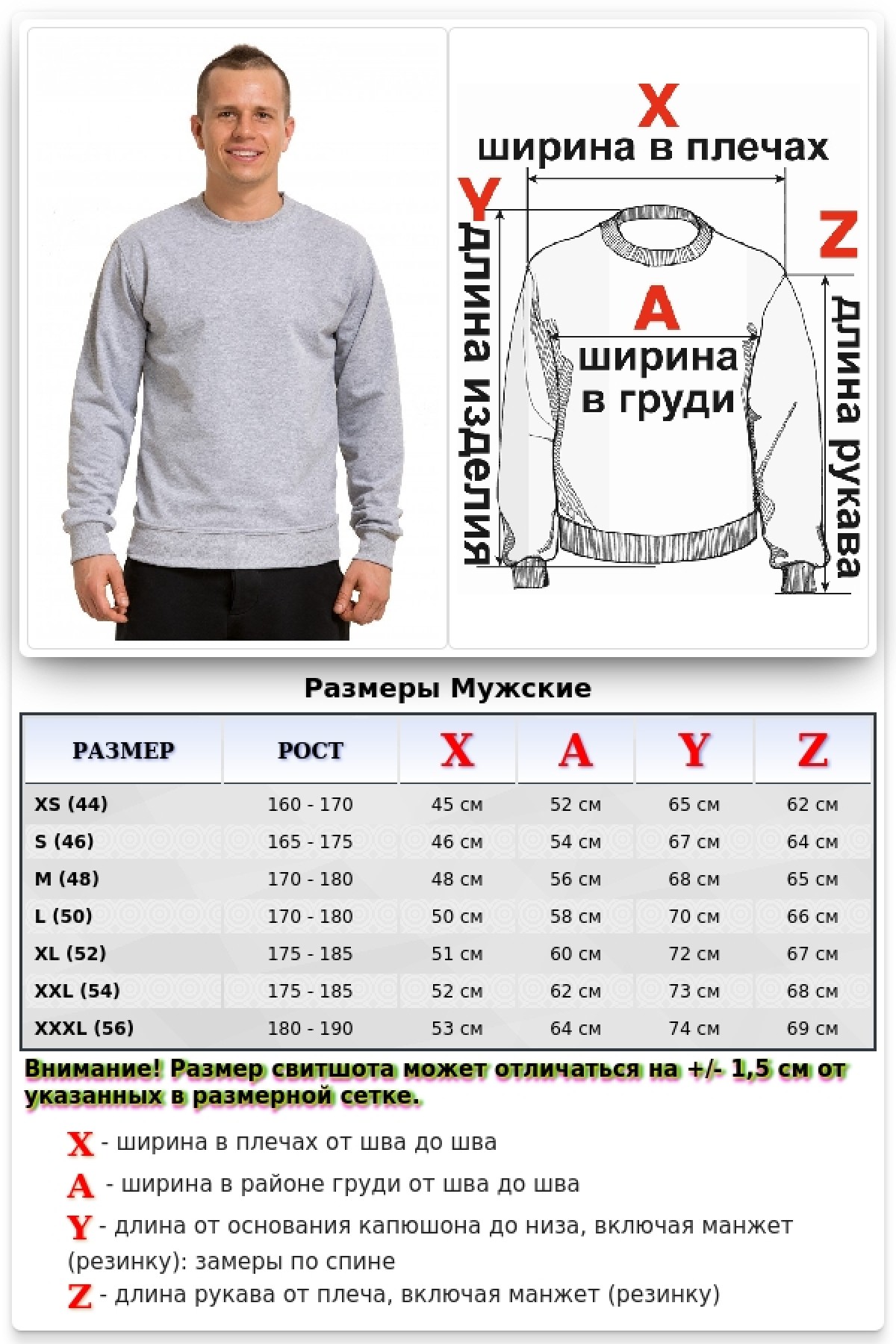 Мужской серый (меланж) свитшот летний 250гр/м2 — фото 5