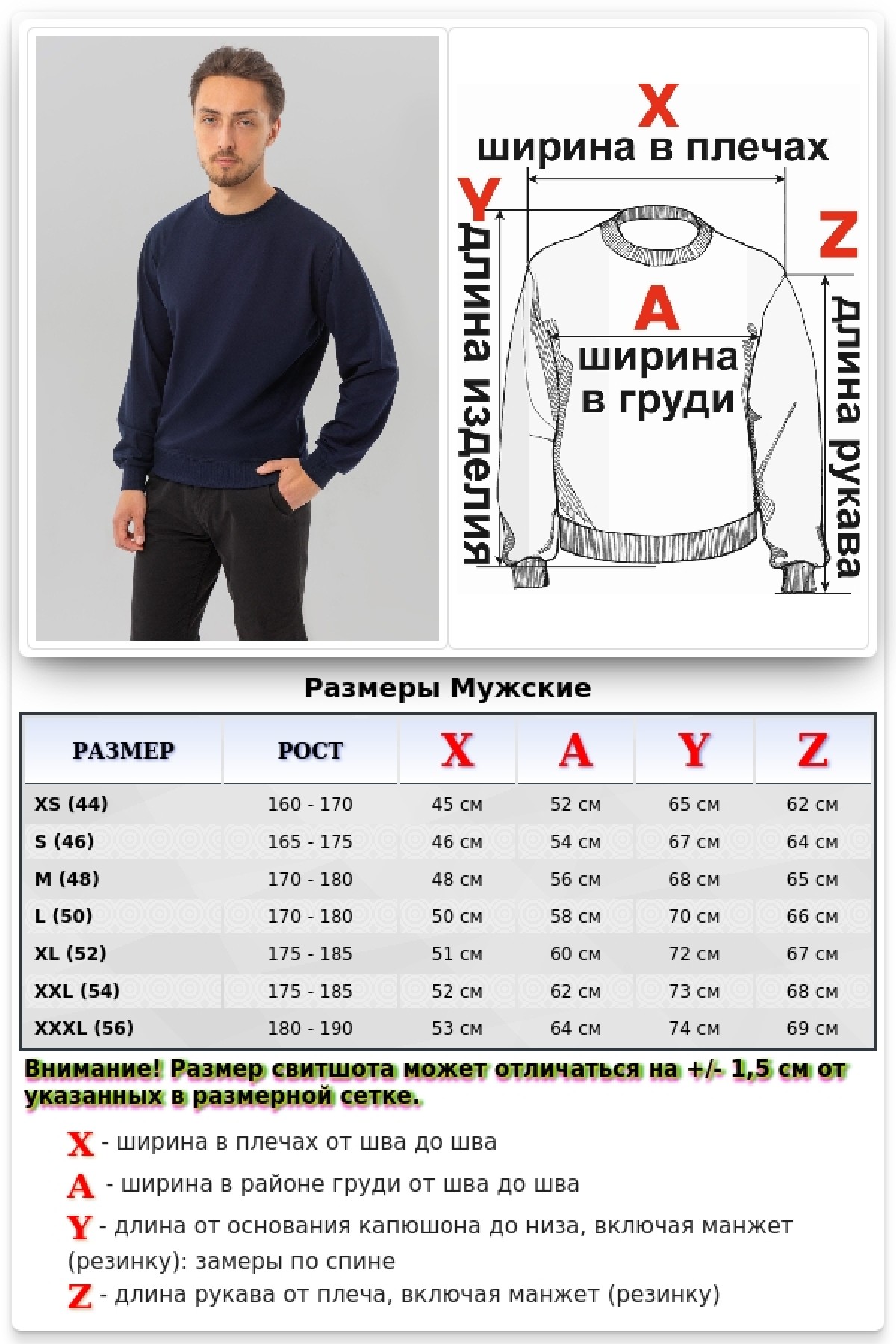 Мужской темно-синий свитшот летний 250гр/м2 — фото 10