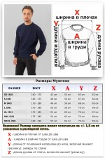 Мужской темно-синий свитшот летний 250гр/м2   Магазин Толстовок Свитшот летний мужской классический (базовый)
