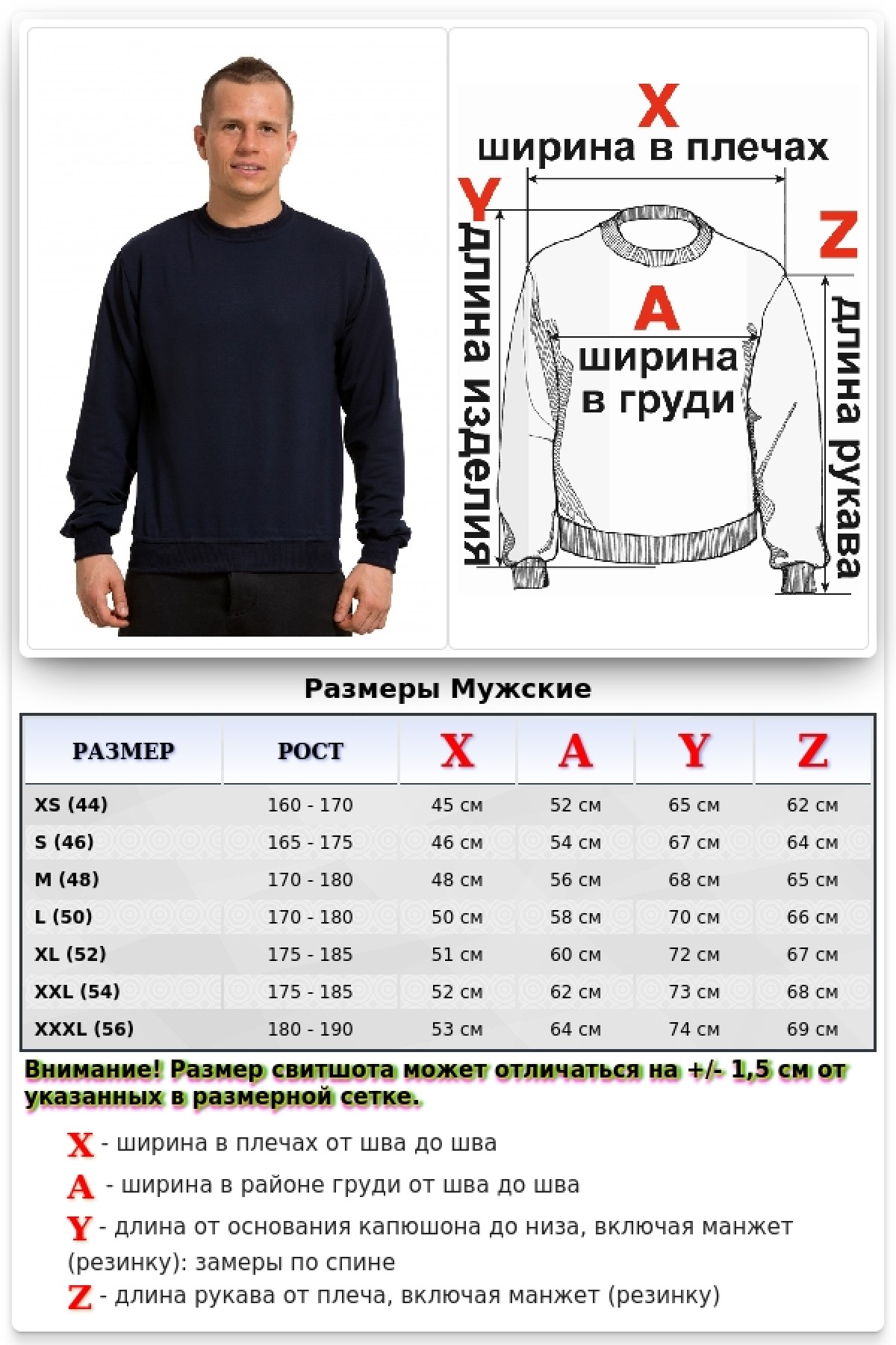 Мужской черный свитшот летний 250гр/м2 — фото 6