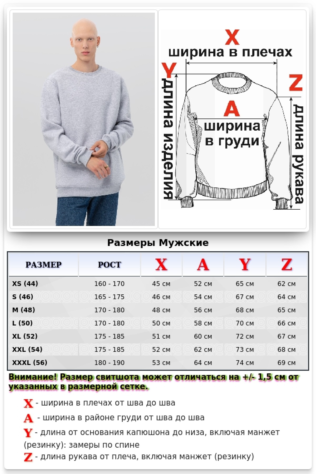 Мужской свитшот светло-серый меланж утепленный с начесом — фото 7