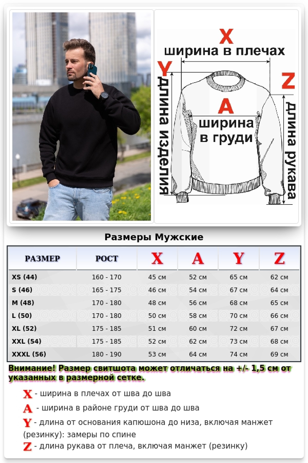 Мужской черный свитшот утепленный с начесом — фото 15