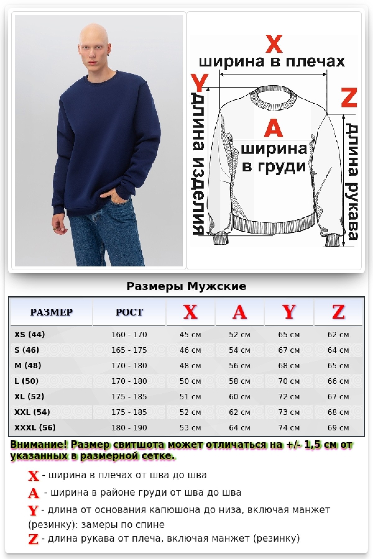 Мужской свитшот темно-синий утепленный с начесом — фото 6