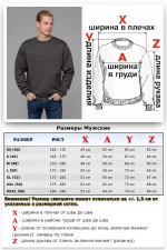 Мужской свитшот  антрацит (темно-серый меланж) с начесом утепленный    Магазин Толстовок Зимние свитшоты с начесом 320 гр/м однотонные МУЖСКИЕ 
