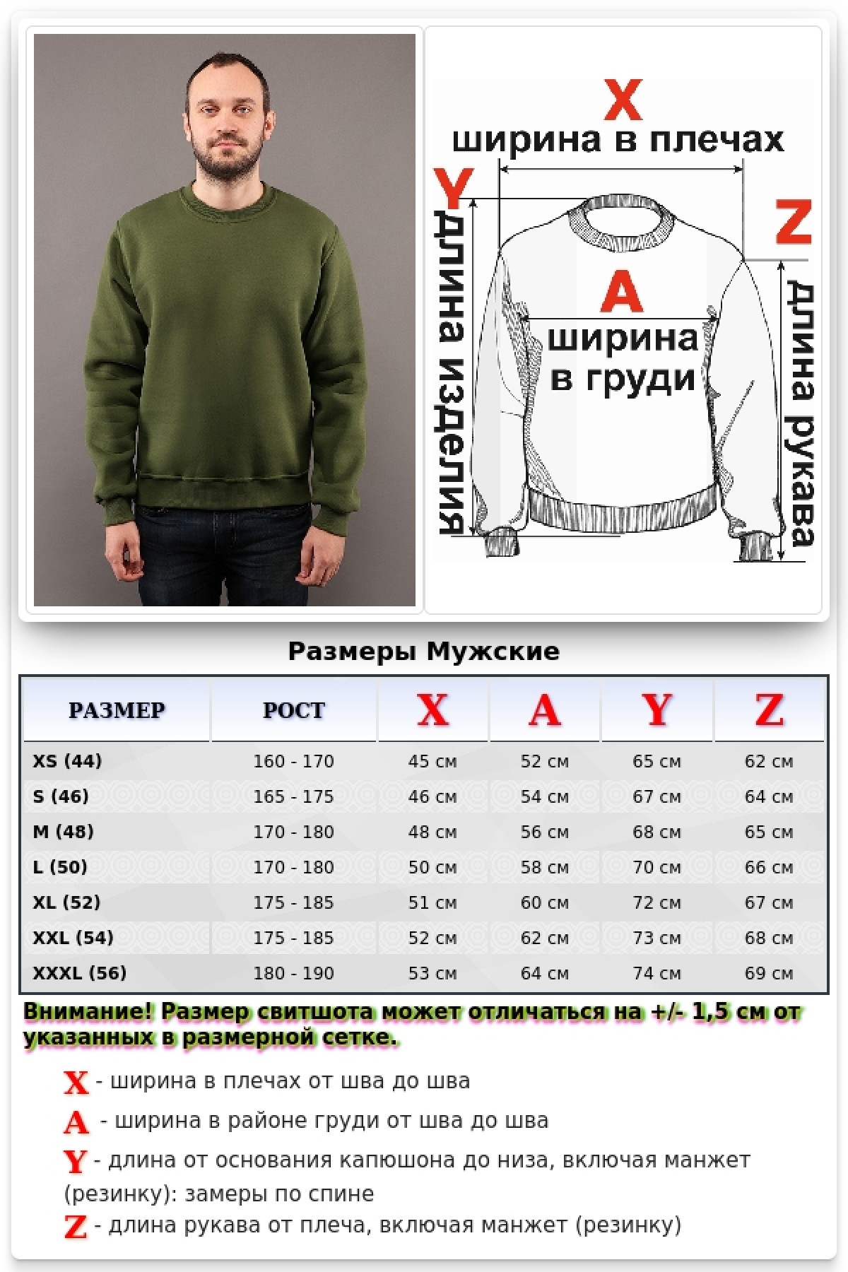 Мужской свитшот цвета хаки утепленный с начесом — фото 6