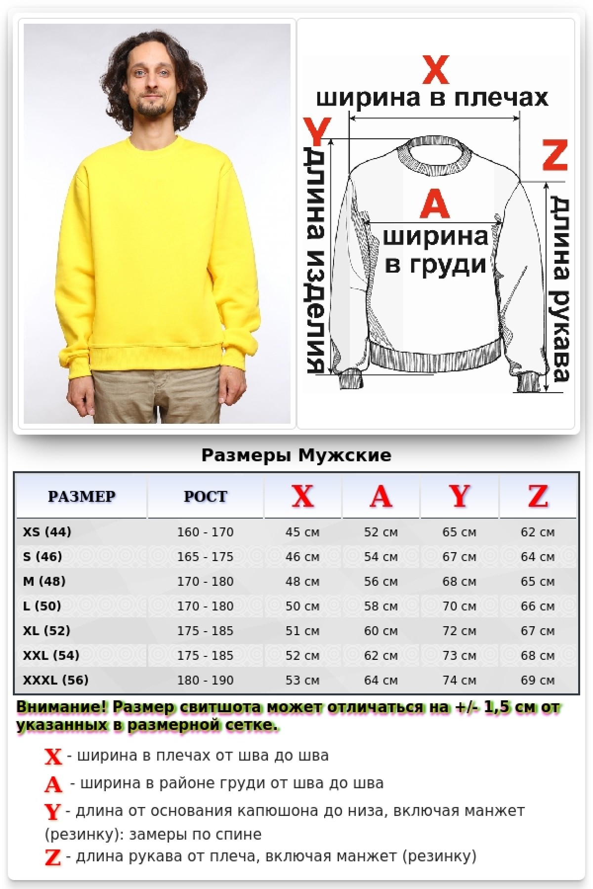 Мужской лимонно желтый свитшот с начесом утепленный 320гр — фото 11