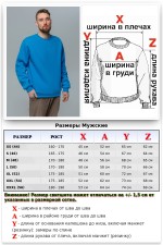 Мужской бирюзовый свитшот с начесом утепленный   Магазин Толстовок Зимние свитшоты с начесом 320 гр/м однотонные МУЖСКИЕ 