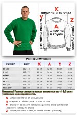 Мужской зеленый свитшот с начесом утепленный 340гр/м2 ПРЕМИУМ   Магазин Толстовок Зимние свитшоты с начесом 320 гр/м однотонные МУЖСКИЕ 