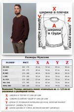Свитшот летний мужской классический (базовый) Мужской коричневый свитшот летний 240гр/м2 8 Мужской коричневый свитшот летний 240гр/м2 Магазин Толстовок Свитшот летний мужской классический (базовый)