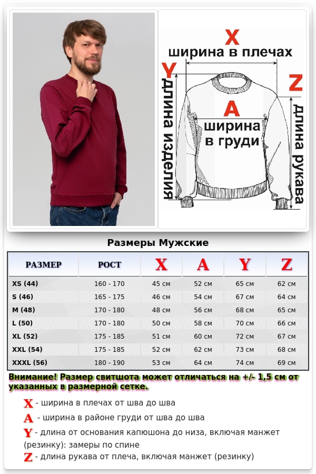 Мужской бордовый свитшот летний 230гр/м2 — фото 7