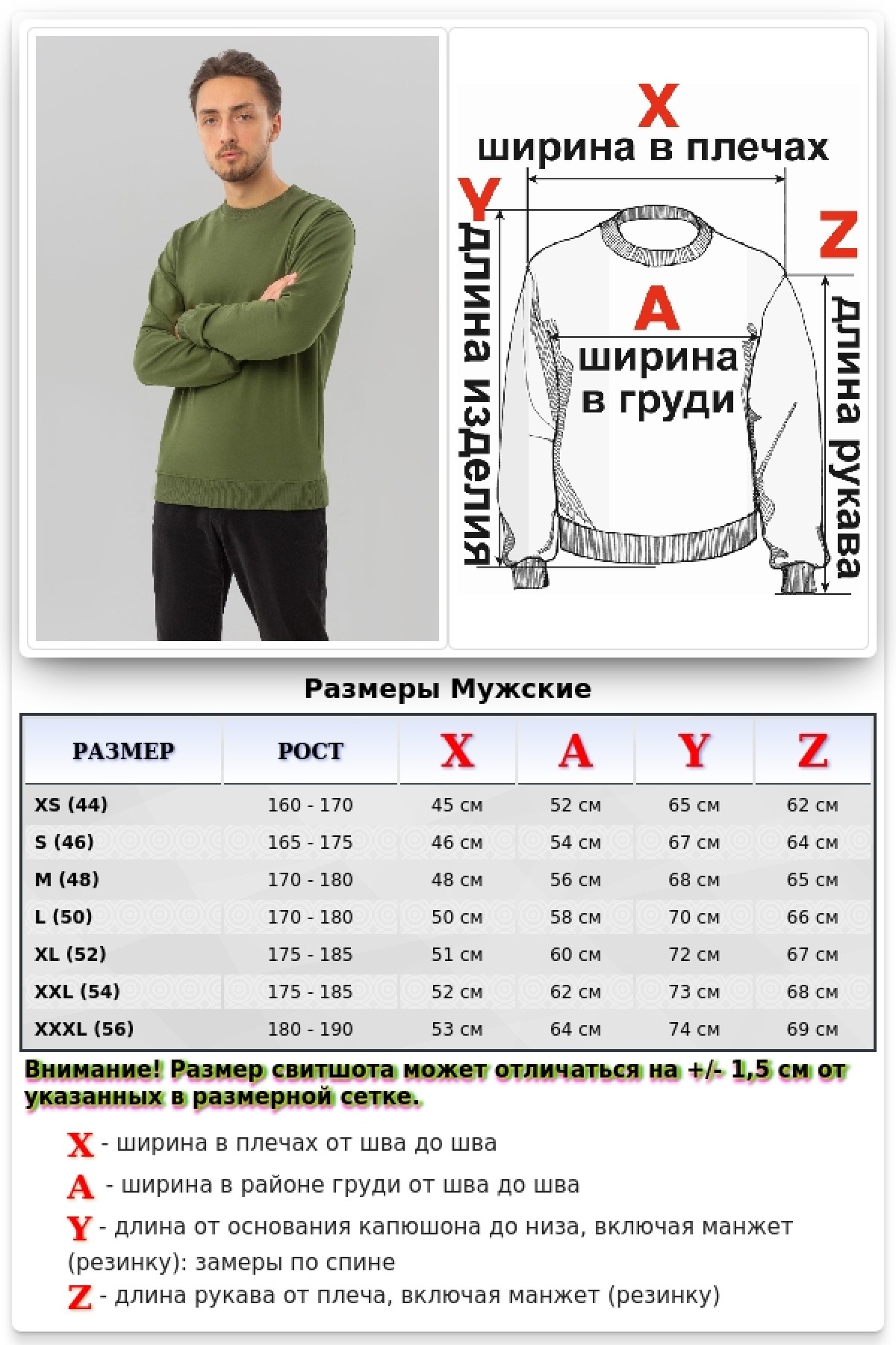 Мужской свитшот летний хаки 220гр/м2 — фото 6