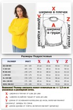 Женский желтый свитшот с начесом утепленный   Магазин Толстовок Зимние свитшоты с начесом 320 гр/м однотонные ЖЕНСКИЕ