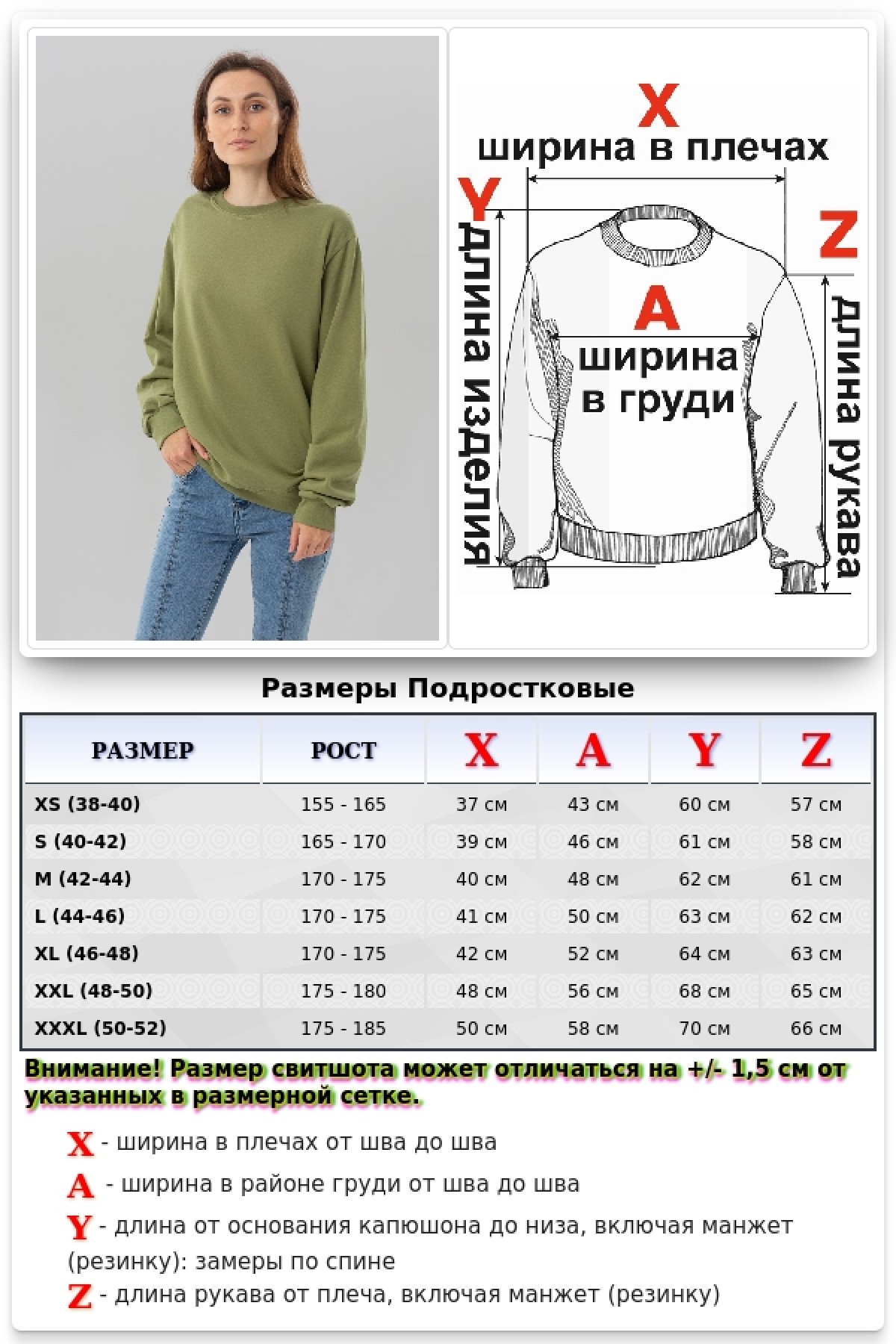 Тонкий женский оливковый свитшот летний 230гр/м2 — фото 8