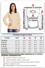 Женский бежевый свитшот с начесом утепленный   Магазин Толстовок Зимние свитшоты с начесом 320 гр/м однотонные ЖЕНСКИЕ