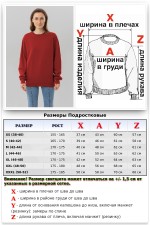 Свитшот бордовый промо с начесом из футера 2-х нитка 240 гр/м женский   Магазин Толстовок Свитшоты с начесом из футера 2-х нитка промо