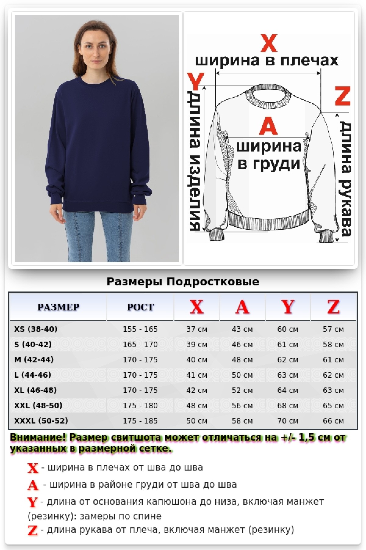 Свитшот темно-синий промо с начесом из футера 2-х нитка 240 гр/м женский — фото 2
