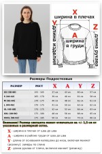 Свитшот черный промо с начесом из футера 2-х нитка 240 гр/м женский   Магазин Толстовок Свитшоты с начесом из футера 2-х нитка промо