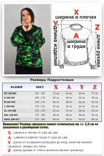 Свитшот милитари женский ярко-зеленый камуфляжный    Магазин Толстовок Зимние свитшоты с начесом 320 гр/м однотонные ЖЕНСКИЕ