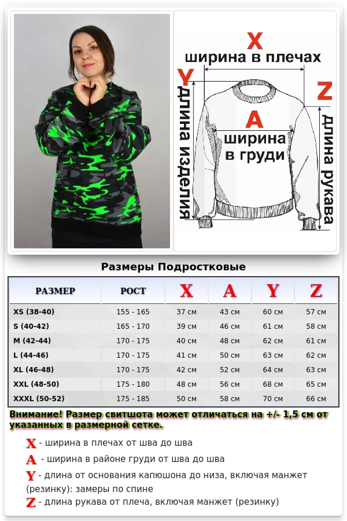Свитшот милитари женский ярко-зеленый камуфляжный — фото 4