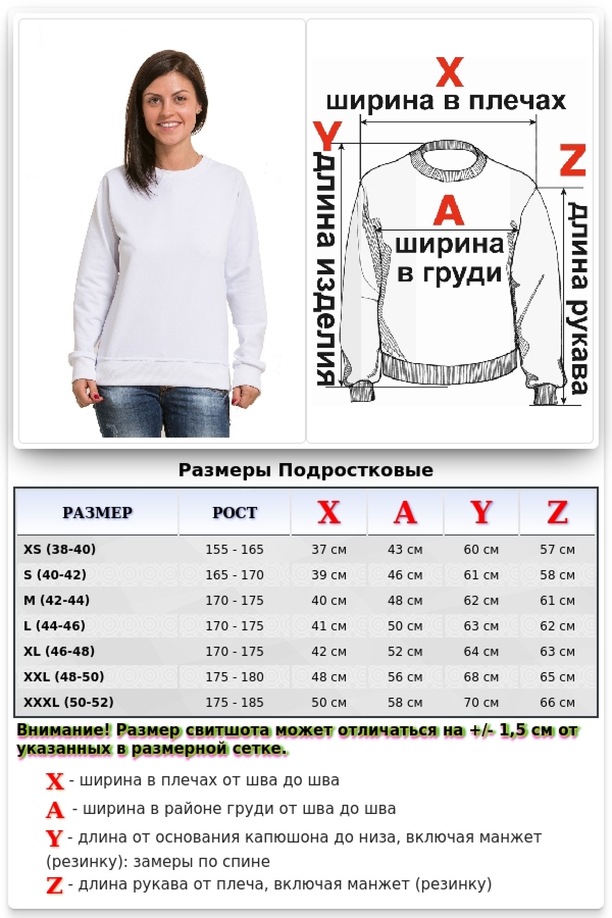 Тонкий женский белый свитшот летний 240гр/м2 — фото 7