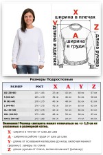 Тонкий женский белый свитшот летний 240гр/м2   Магазин Толстовок Свитшот летний женский классический (базовый)