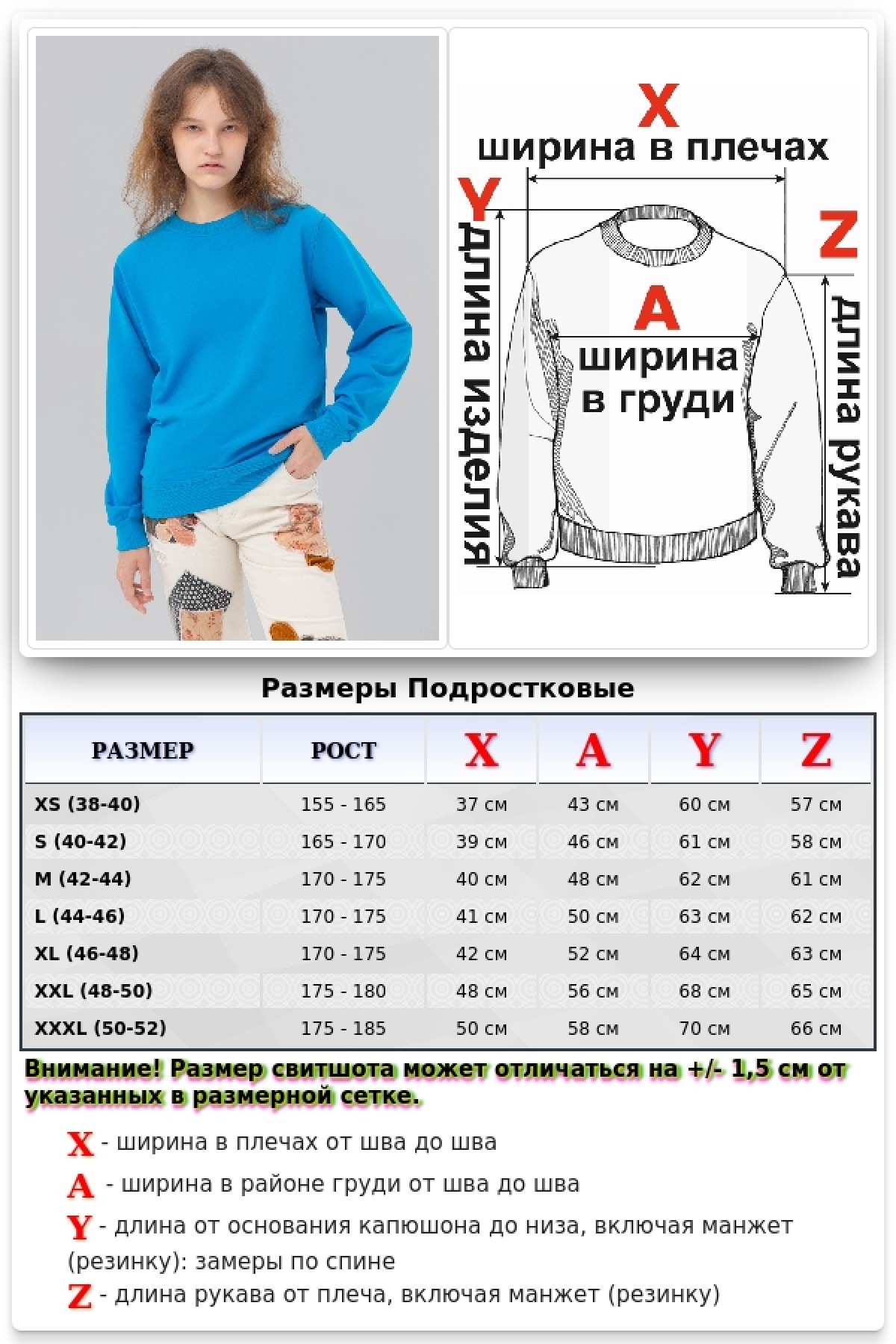 Тонкий женский бирюзовый свитшот летний 240гр/м2 — фото 7