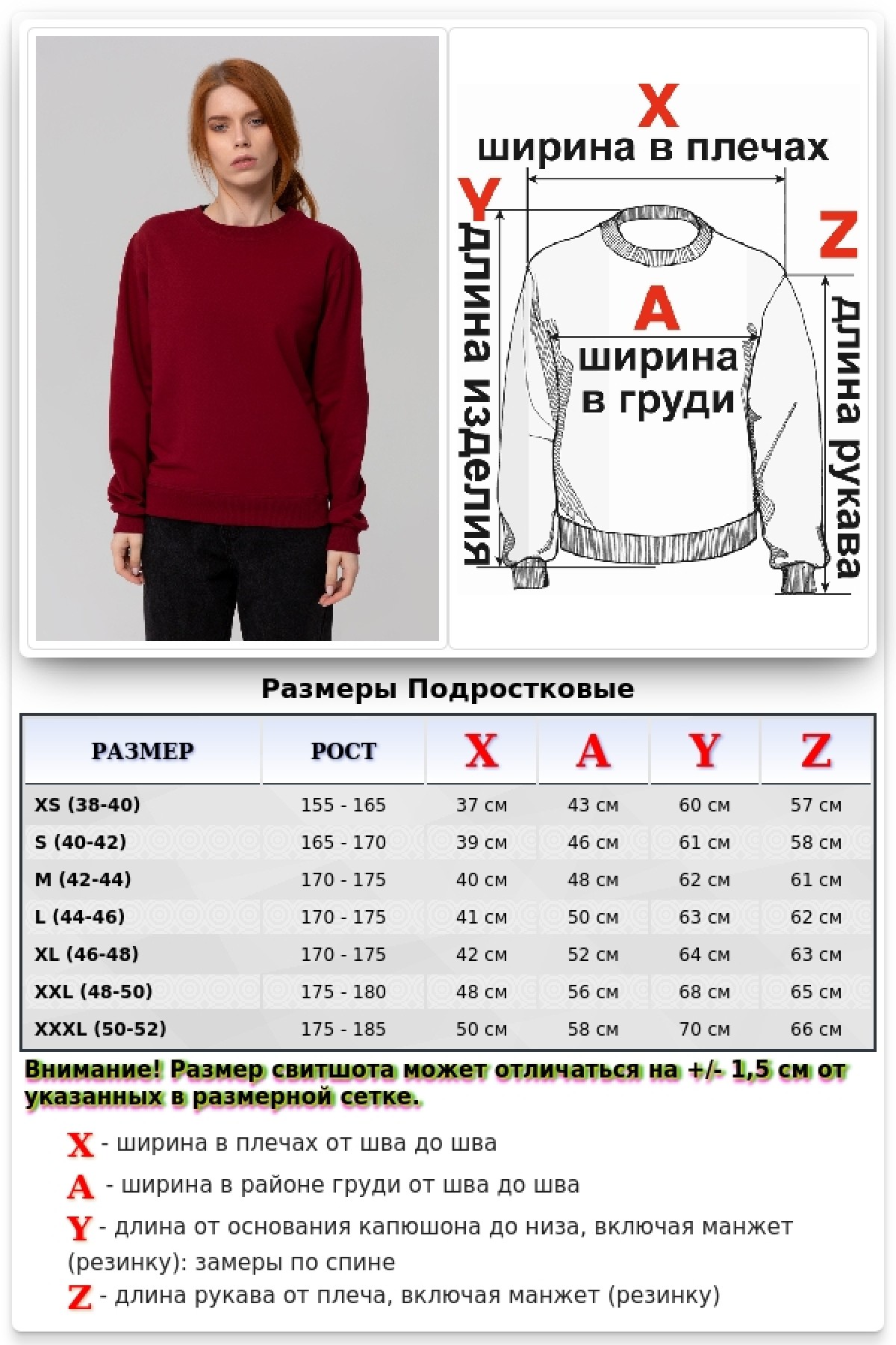 Женский Бордовый спортивный костюм: свитшот и брюки — фото 7