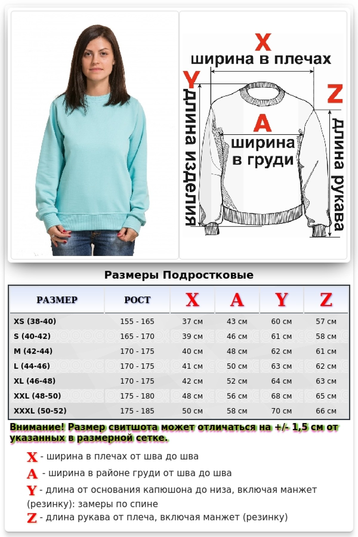 Тонкий женский голубой свитшот летний 240гр/м2 — фото 6