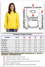 Тонкий женский желтый свитшот летний 240гр/м2   Магазин Толстовок Свитшот летний женский классический (базовый)