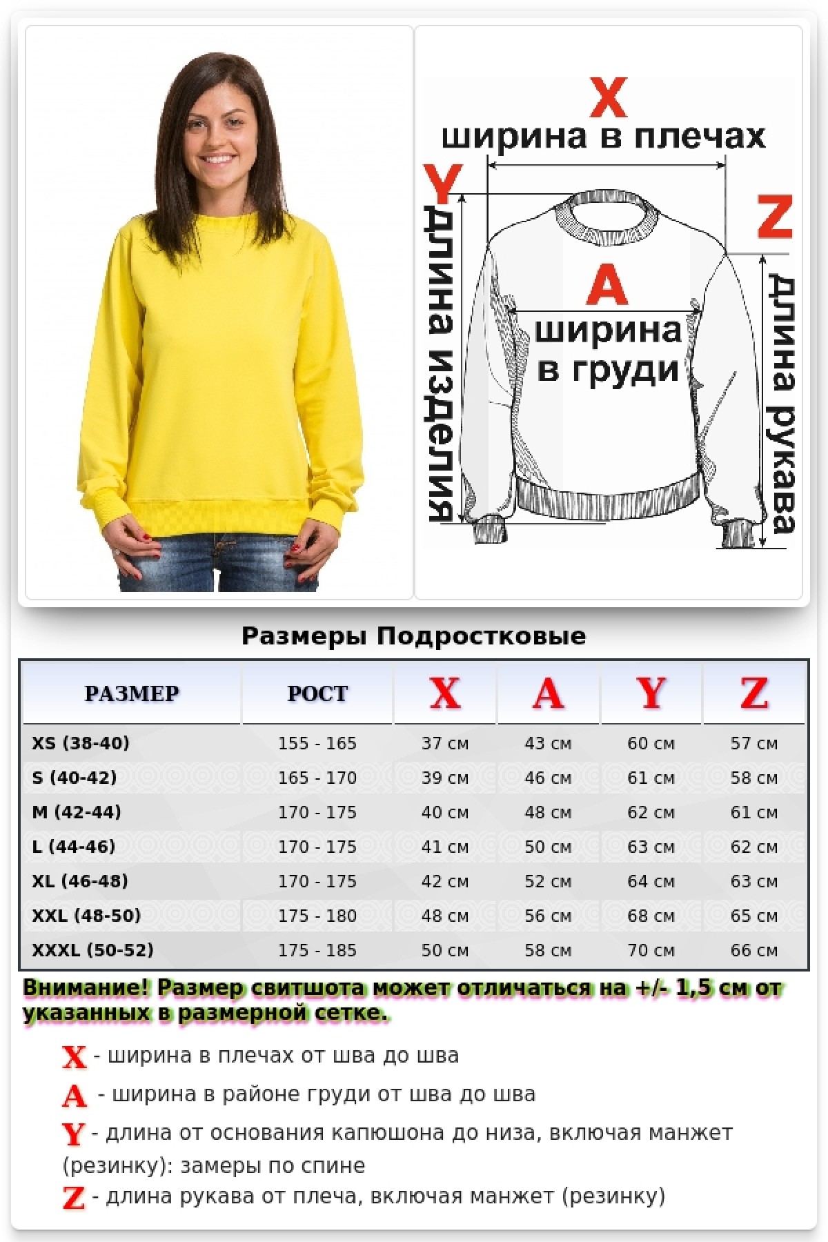 Тонкий женский желтый свитшот летний 240гр/м2 — фото 5