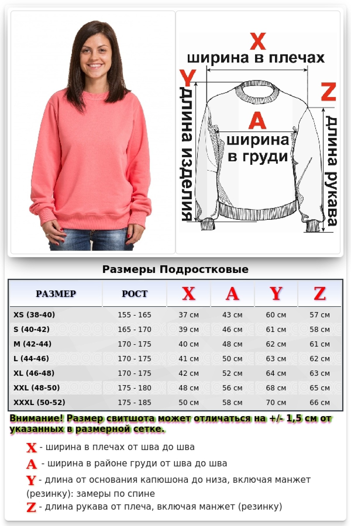 Тонкий женский коралловый свитшот летний 240гр/м2 — фото 4