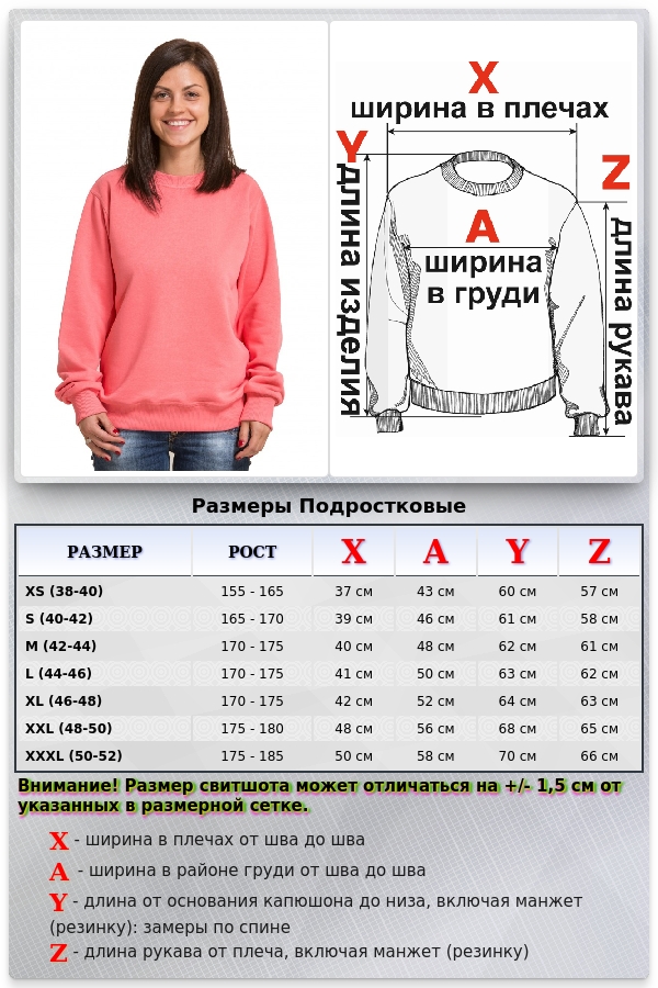 Тонкий женский коралловый свитшот летний 240гр/м2   Магазин Толстовок Свитшот летний женский классический (базовый)