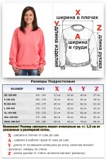 Тонкий женский коралловый свитшот летний 240гр/м2   Магазин Толстовок Свитшот летний женский классический (базовый)