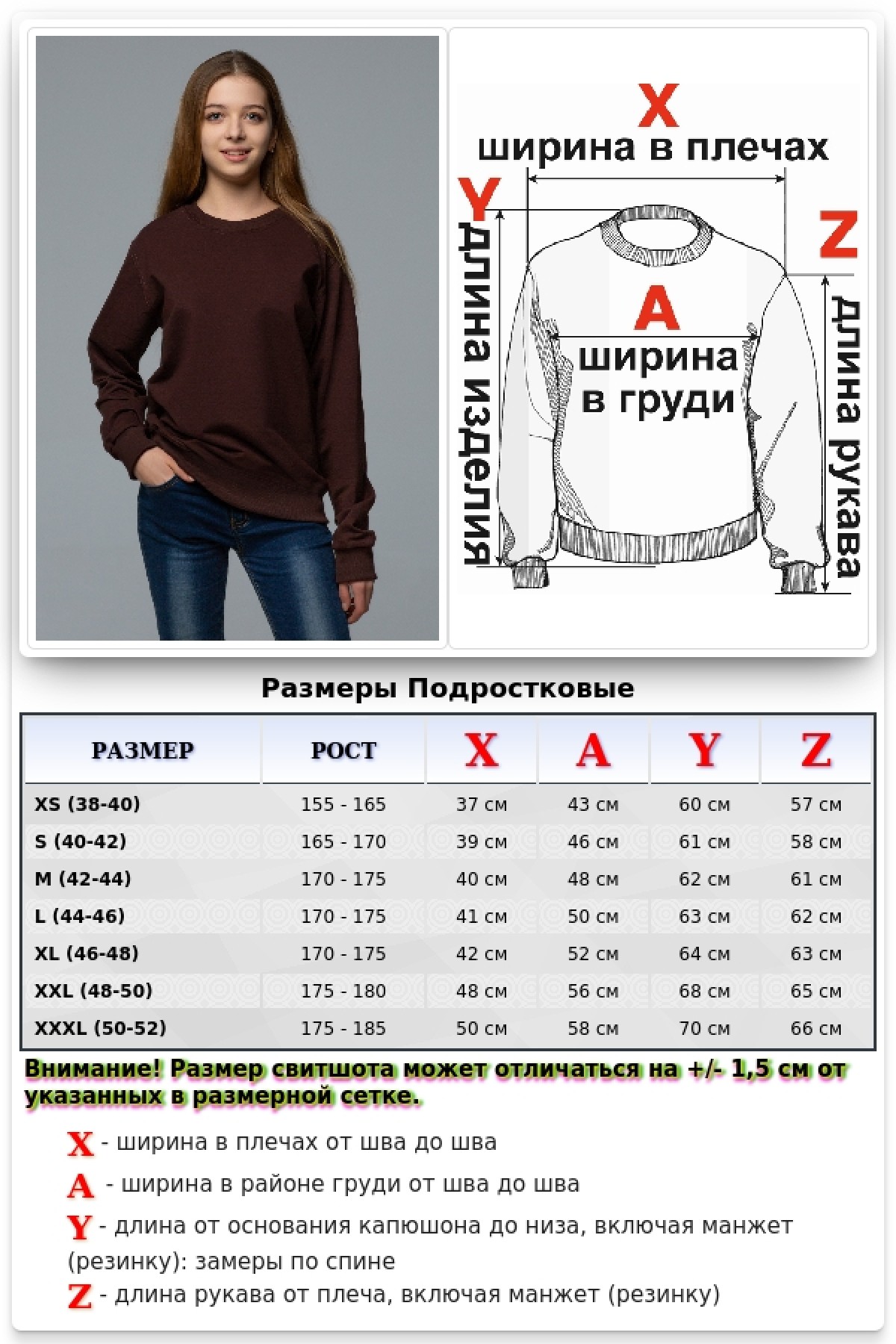 Тонкий женский коричневый свитшот летний 240гр/м2 — фото 15