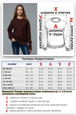 Тонкий женский коричневый свитшот летний 240гр/м2   Магазин Толстовок Свитшот летний женский классический (базовый)