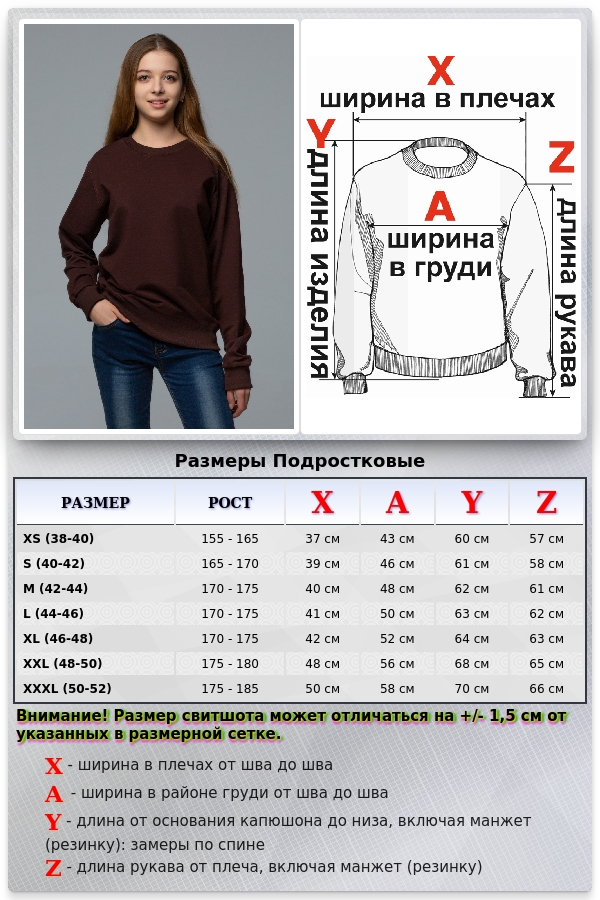 Тонкий женский коричневый свитшот летний 240гр/м2   Магазин Толстовок Свитшот летний женский классический (базовый)