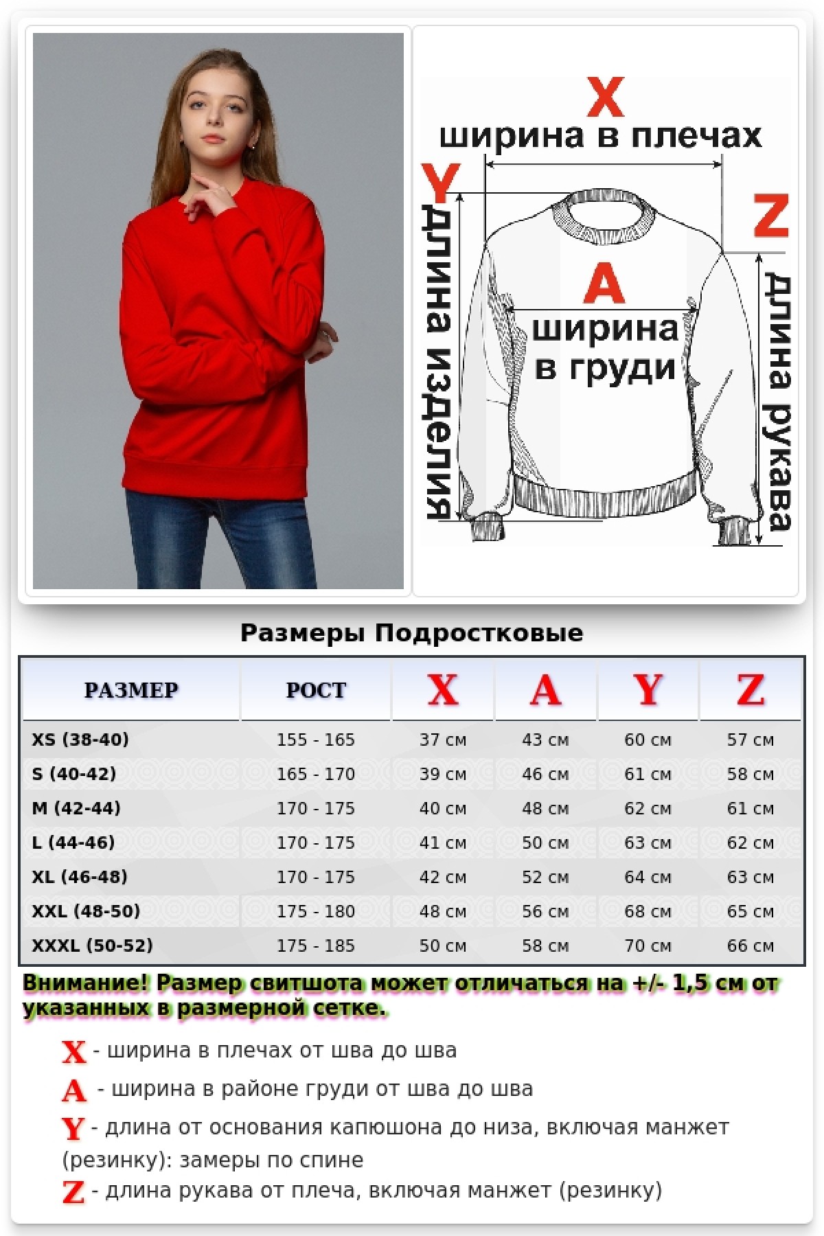 Тонкий женский красный свитшот летний 240гр/м2 — фото 6