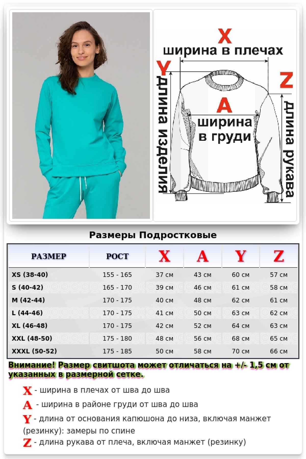 Тонкий женский ментоловый свитшот летний 240гр/м2 — фото 7