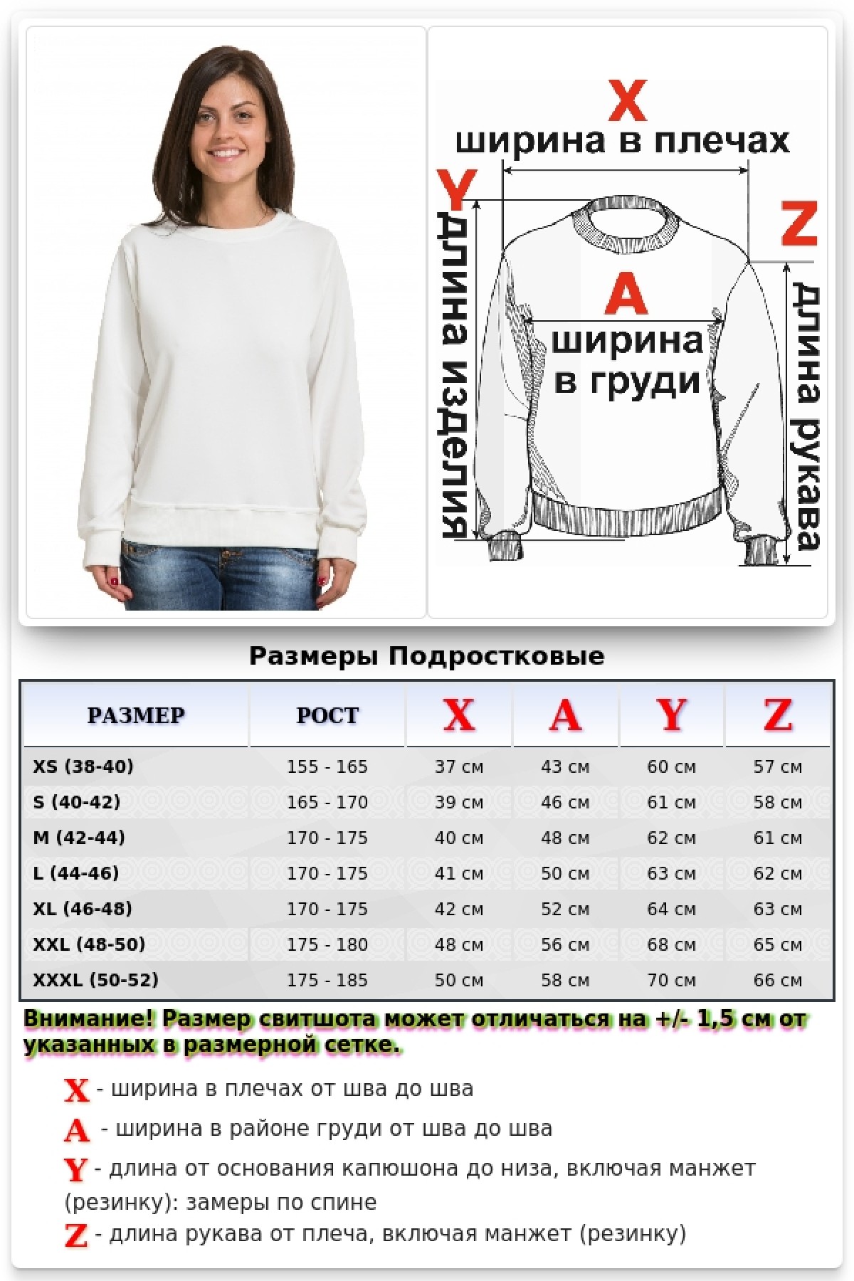 Тонкий женский молочный свитшот летний 240гр/м2 — фото 5