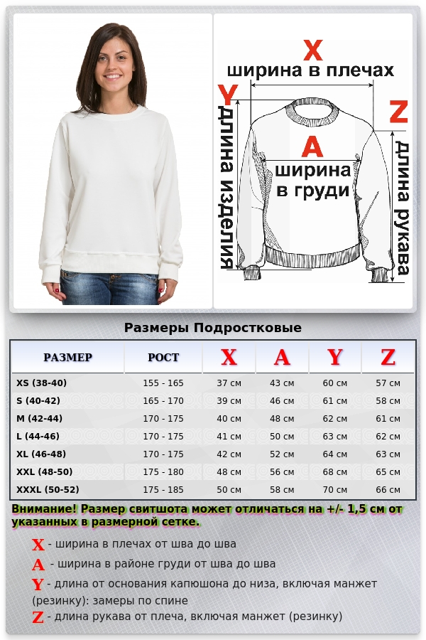 Тонкий женский молочный свитшот летний 240гр/м2   Магазин Толстовок Свитшот летний женский классический (базовый)