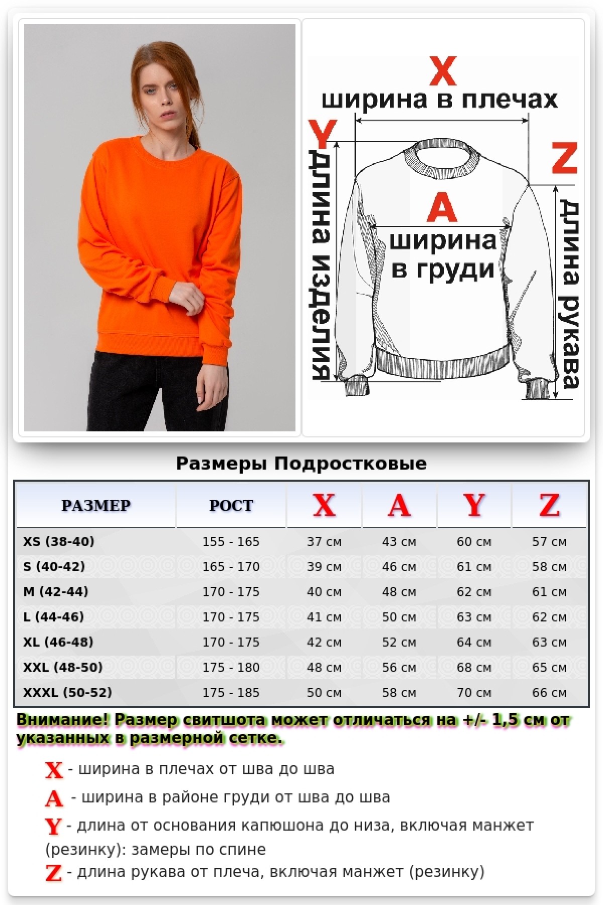 Тонкий женский оранжевый свитшот летний 240гр/м2 — фото 6