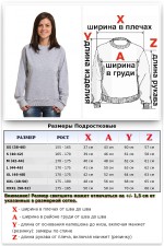 Тонкий женский серый (меланж) свитшот летний 240гр/м2   Магазин Толстовок Свитшот летний женский классический (базовый)