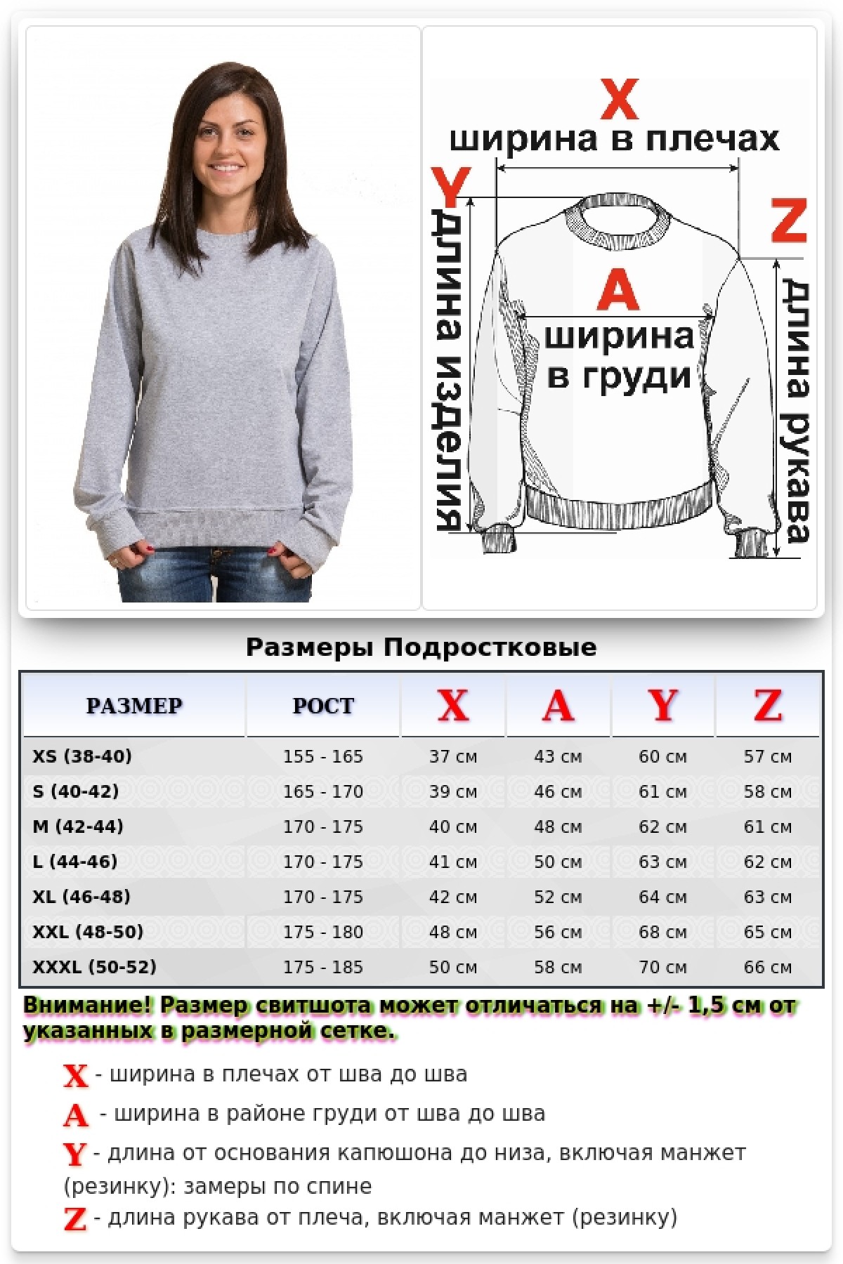 Тонкий женский серый (меланж) свитшот летний 240гр/м2 — фото 5