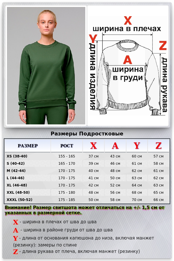 Тонкий женский темно-зеленый (хаки) свитшот летний 230гр/м2   Магазин Толстовок Свитшот летний женский классический (базовый)