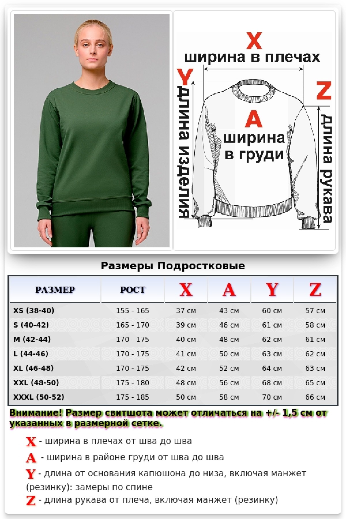 Тонкий женский темно-зеленый (хаки) свитшот летний 230гр/м2 — фото 8