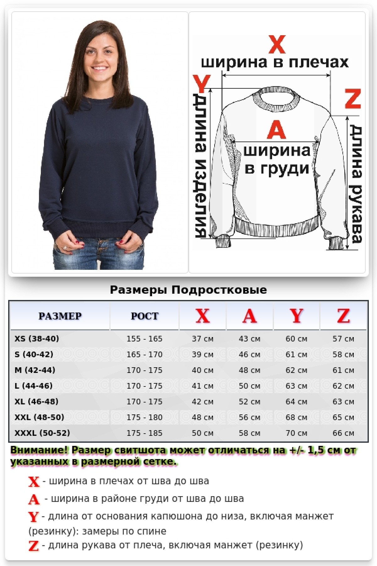Тонкий женский темно-синий свитшот летний 240гр/м2 — фото 6