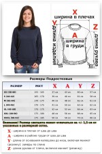 Тонкий женский темно-синий свитшот летний 240гр/м2   Магазин Толстовок Свитшот летний женский классический (базовый)