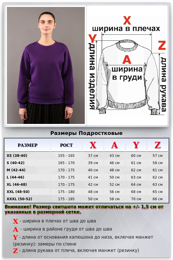 Тонкий женский фиолетовый свитшот летний 240гр/м2   Магазин Толстовок Свитшот летний женский классический (базовый)