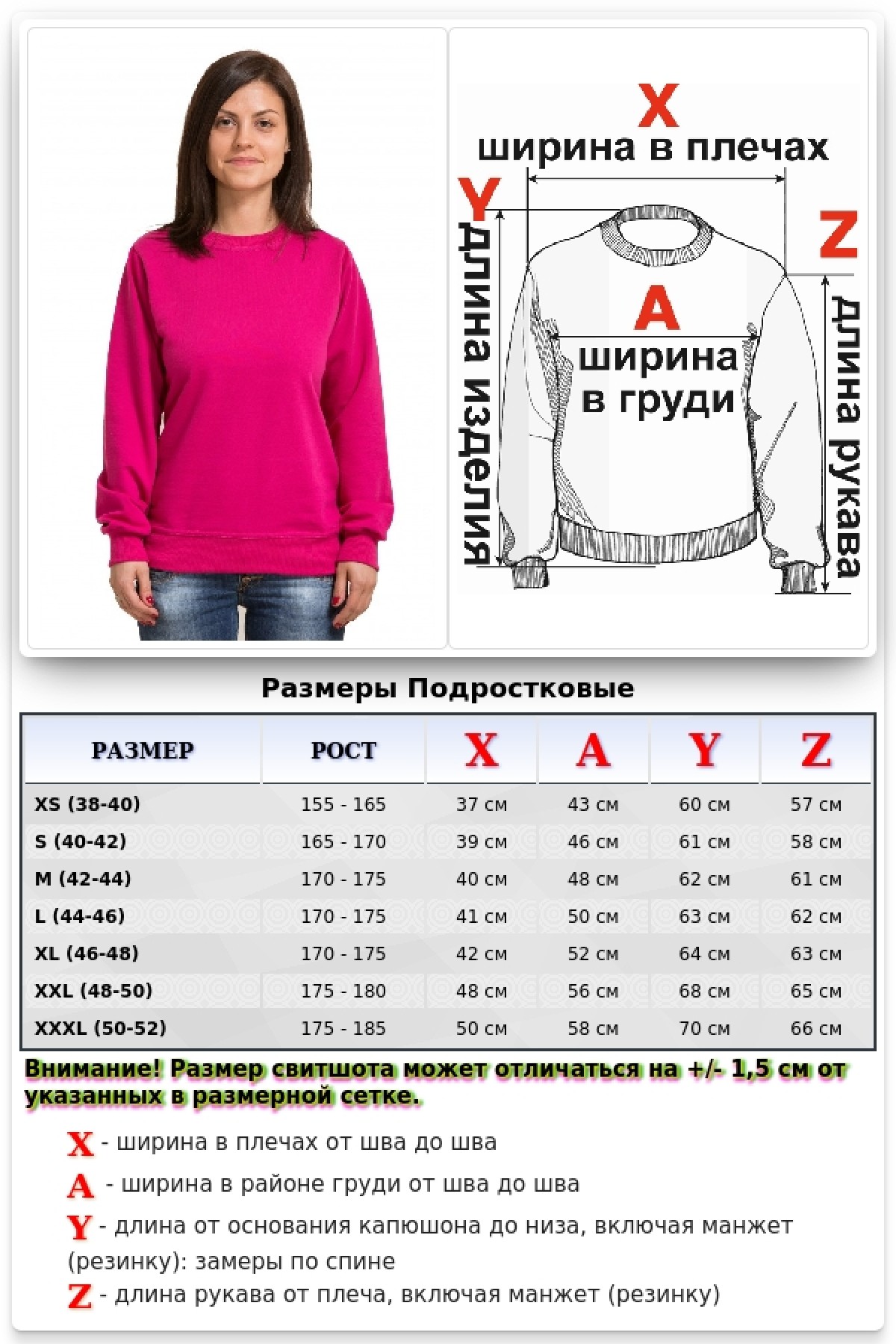 Тонкий женский ярко-розовый (малиновый) свитшот летний 240гр/м2 — фото 5